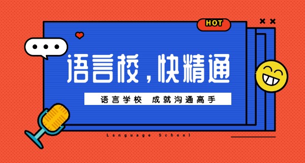 泸州成人英语培训学校-泸州成人英语培训