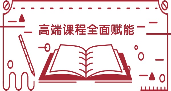 哈尔滨十大贵族学校-哈尔滨十大贵族学校