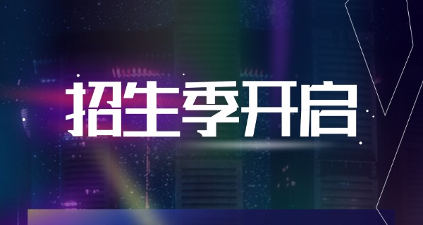 通辽扎鲁特旗数控编程培训班-通辽扎鲁特旗数控编程培训班→ 数控编程培训班