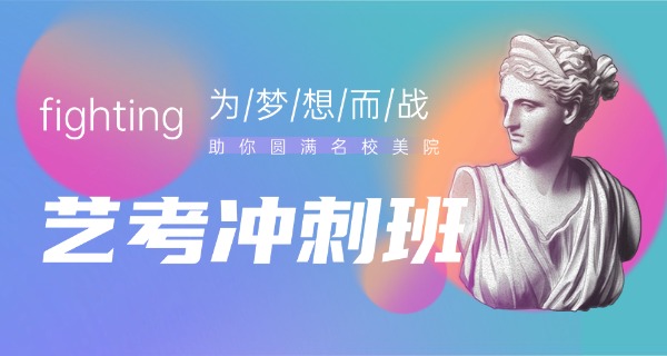 北京舞蹈艺考培训排行榜-北京舞蹈艺考培训排名