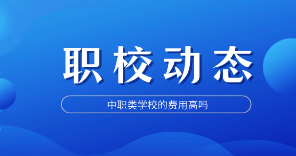 甘肃平凉泾川职中-甘肃平凉泾川职中