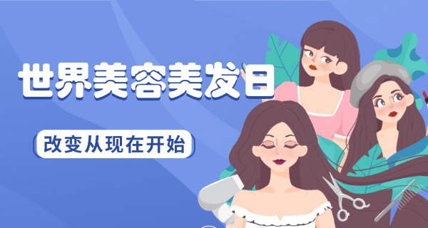 盐	城美甲美睫培训班