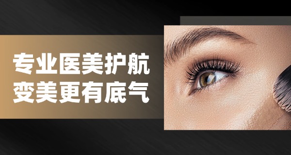 赣州美容培训学校-赣州美容培训