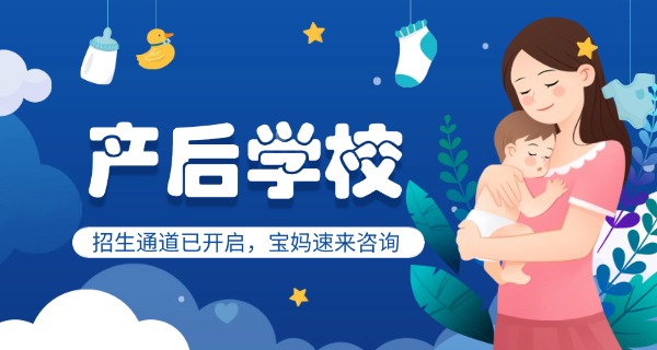 美丽妈妈产后恢复中心苏州-美丽妈妈苏州产后恢复中心