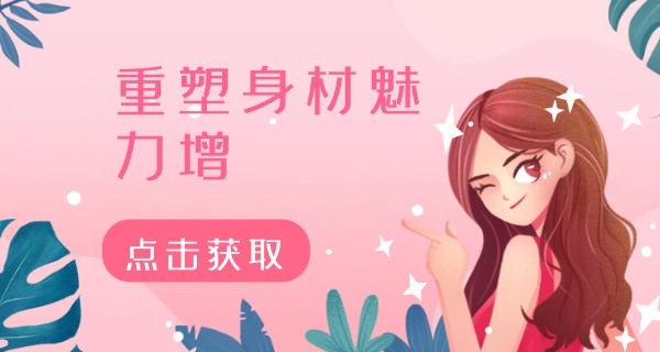 上海产后修复瑜伽培训班-上海产后瑜伽培训班