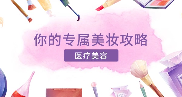 河	北家具美容学校