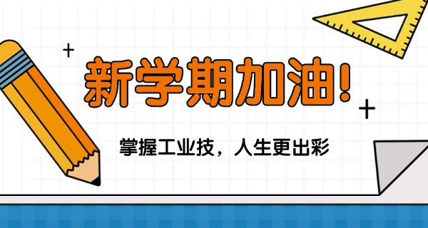 黄石工业学校校长简历-黄石工业学校校长简历