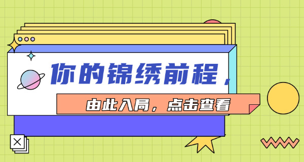 鄂州有考研的报名点吗-鄂州考研报名点有吗