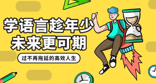 日照abc英语学校-日照ABC英语学校