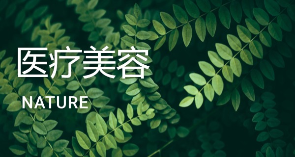 重庆美容美发学校-重庆美容美发学校