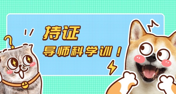 江苏找宠物学校上哪找-江苏宠物学校哪里找