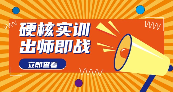 广	东在哪里学挖掘机比较正规