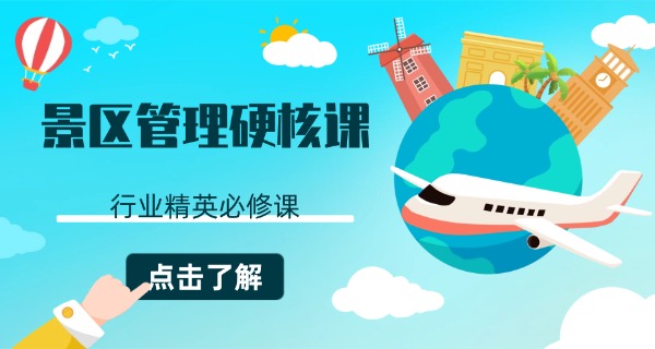 张家界旅游学校扩建-张家界旅游学校扩建