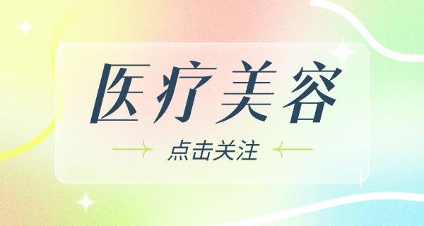 全	国十大美容培训学校