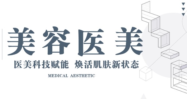 唐	山美容美发培训学校
