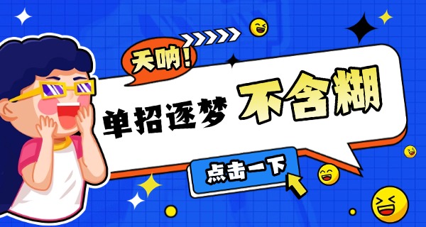 2020吉林单招试题及答案解析-2020吉林单招试题答案