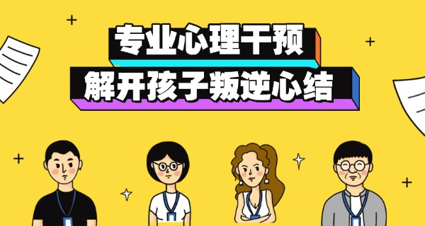 贵港叛逆少年学校地址职校附近-贵港职校附近叛逆少年学校地址