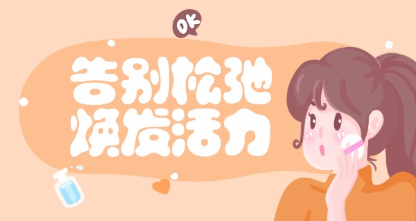贵阳产后恢复机构-贵阳产后恢复机构