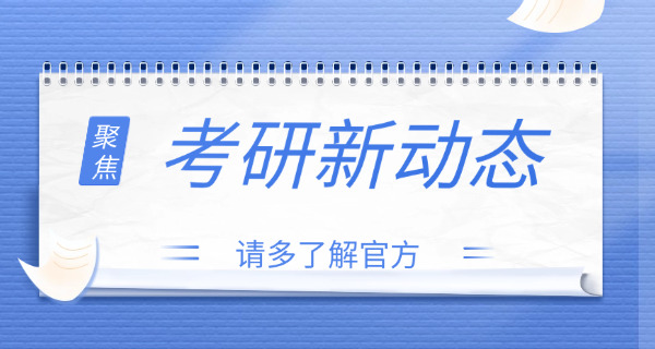 营口有考研的培训机构吗-营口考研机构有否