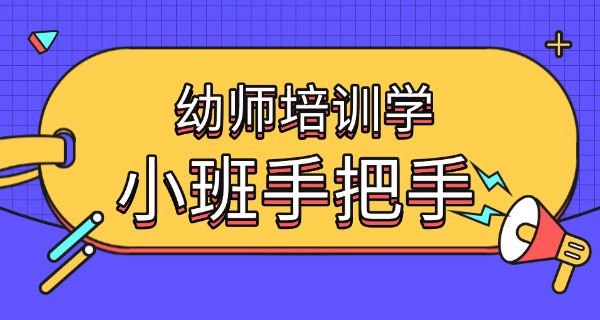 合肥幼儿师范学校中专-合肥幼儿中专