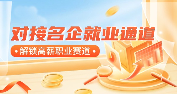 东莞商业学校招生官网-东莞商业学校招生官网