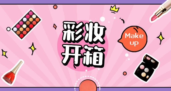 西	安美容化妆学校招生