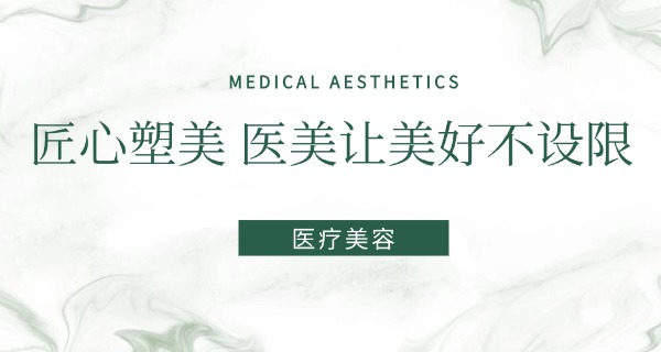 哈尔滨美容学校-哈尔滨美容学校