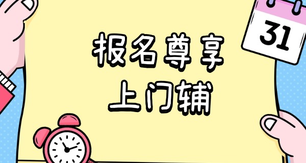 平顶山叛逆学校地址在哪里-平顶山叛逆学校地址