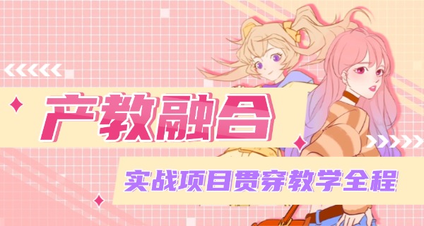 甘	肃学动漫的中职学校