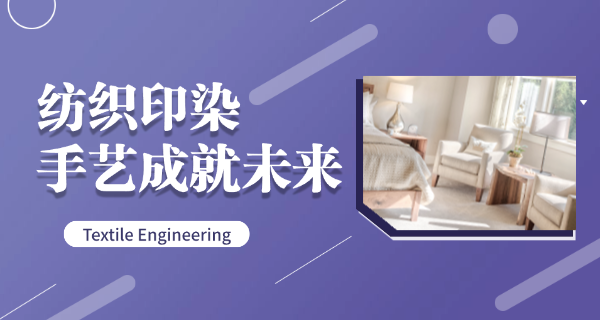 山东轻工业学校在哪 技校招生-山东轻工业学校在哪