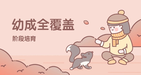 福	建有没有宠物狗学校