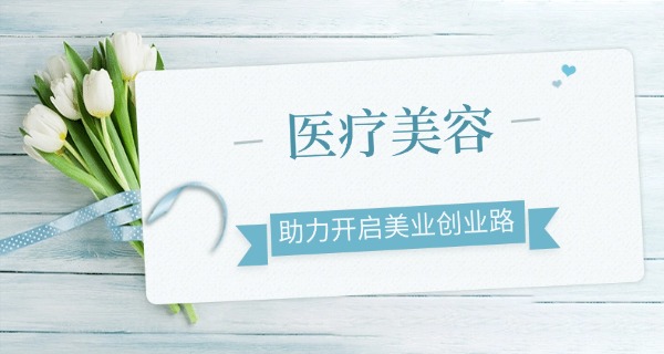 常	州美容培训学校