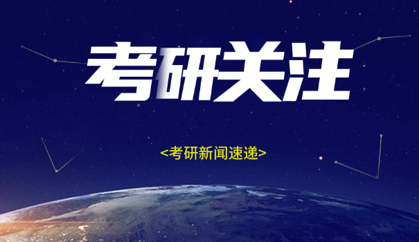 浙江环境设计考研院校-浙江环境设计考研院校