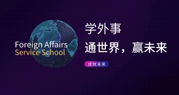云南经贸外事职业学院杨林专业-杨林专业云南经贸外事职业学院