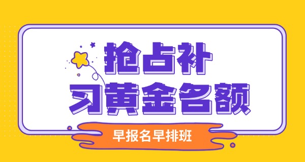 晋城初中物理补习-晋城初中物理补习