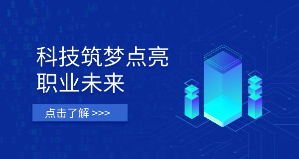 长沙电子科技职业学院分数线-长沙电子科技职业学院分数线