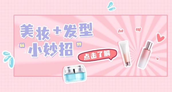 福	建美甲培训学校