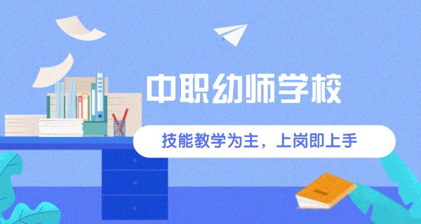 遂宁考幼师资格证在哪考-遂宁考幼师证处