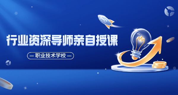 广东职校排名前十公办-广东公办职校前十排名