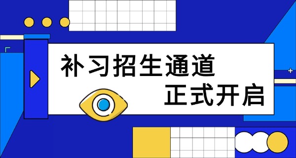 新东方补习学校西安全日制咋样-新东方西安全日制怎么样