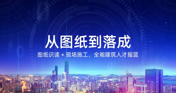 遂宁建筑中专学校官网查询学籍-遂宁建筑中专学籍查询