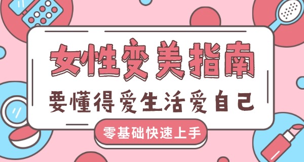 甘	肃美甲培训