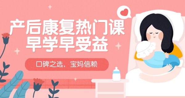 陕	西产后修复中心哪家好