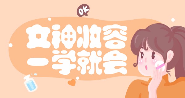 海口美甲培训学校-海口美甲培训