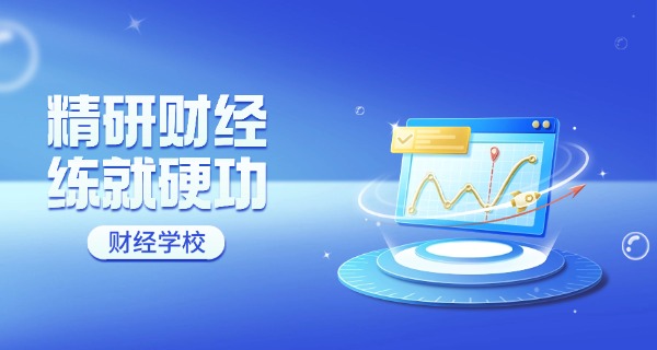 荆门财经学校还在吗-荆门财经学校还在吗？