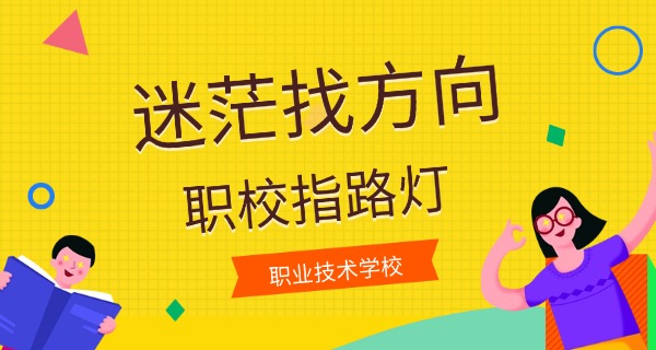 阿勒泰技校驾校教练-阿勒泰驾校教练
