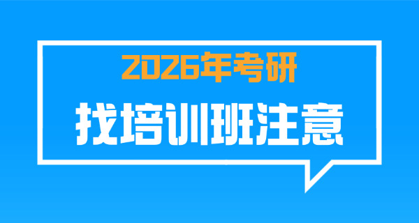 白银考研公寓-白银考研公寓