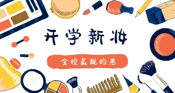韶关华仔影视化妆美甲学校-韶关华仔影视美甲学校