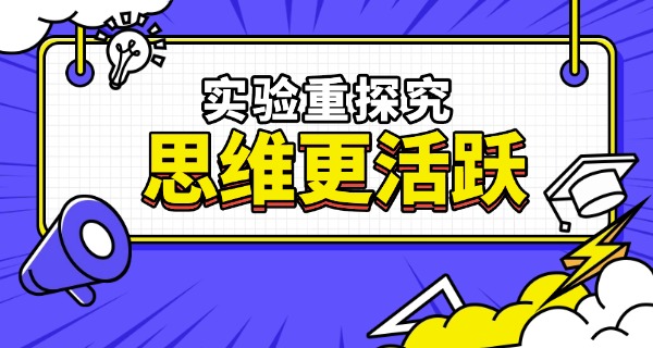 辽源市第二实验中学刘涛-辽源二实刘涛