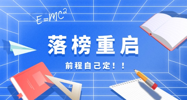 大庆考不上高中怎么办理毕业证呢-大庆考不上高中如何办毕业证